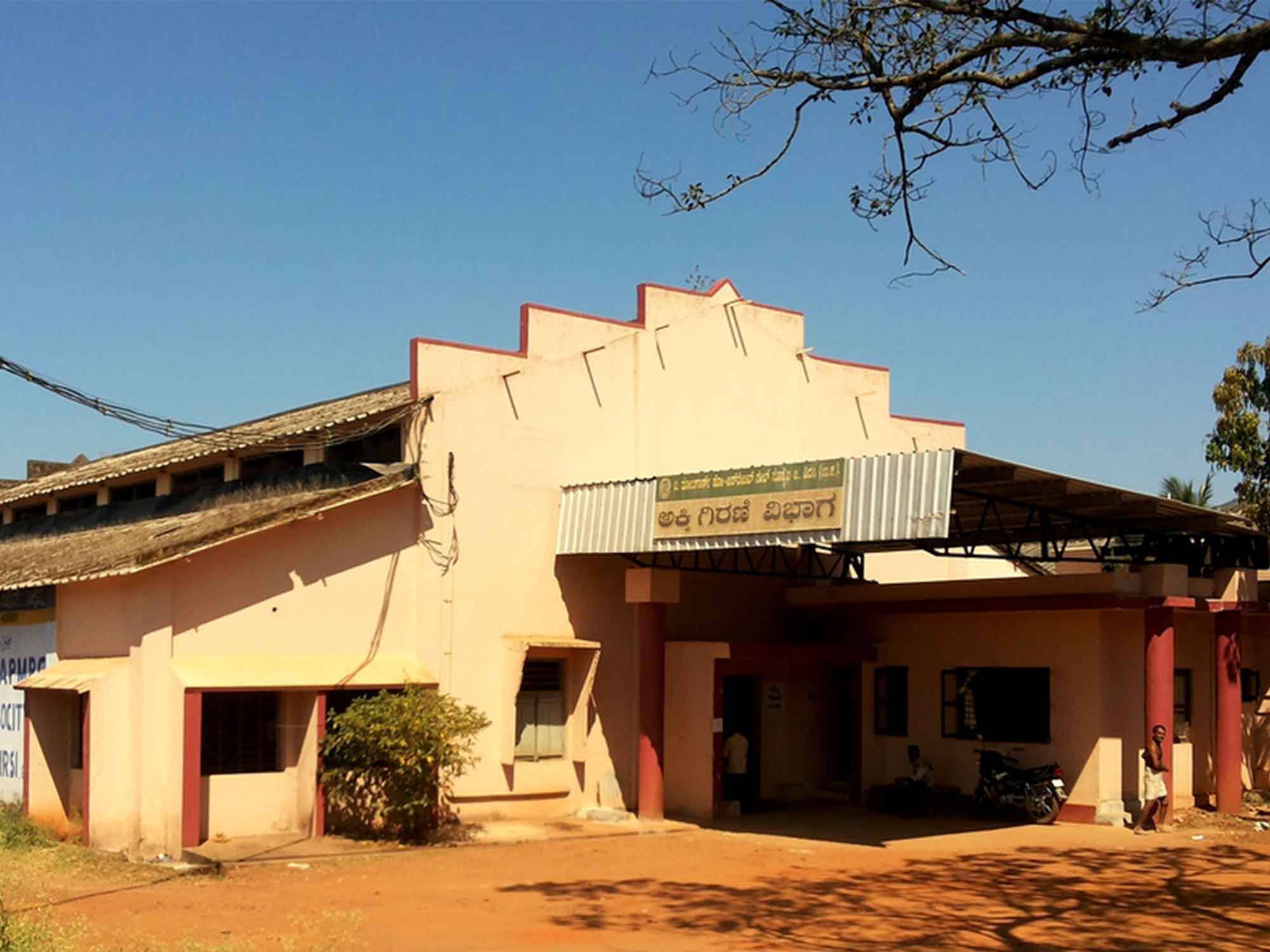 Rice Mill Introduction