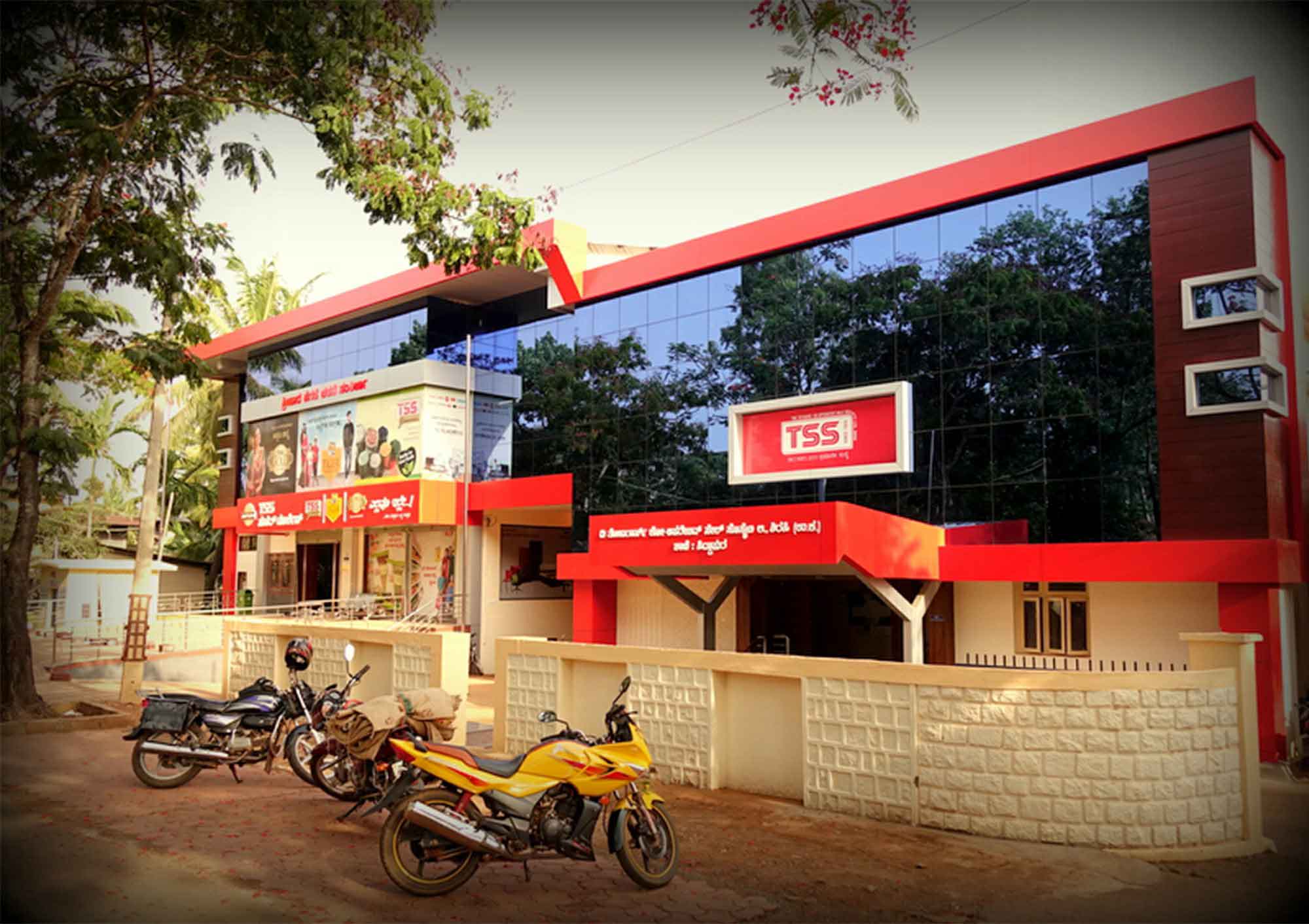 Siddapur Branch