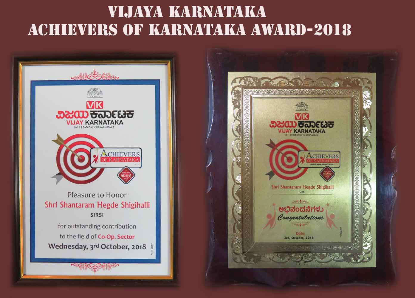 Best Co-operative Society