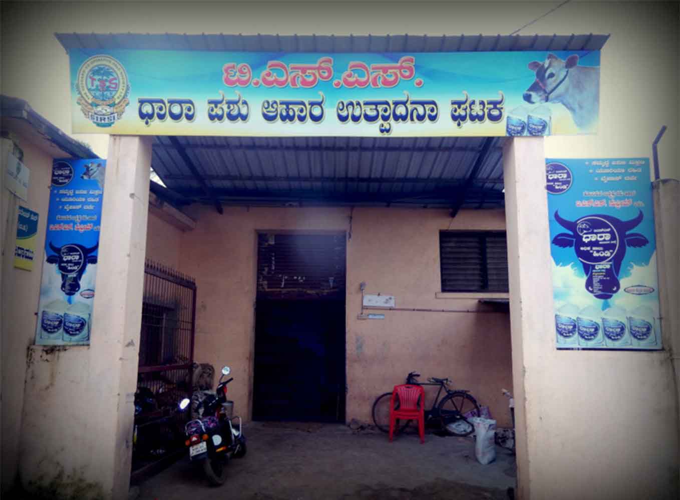 Cattle Feed Building